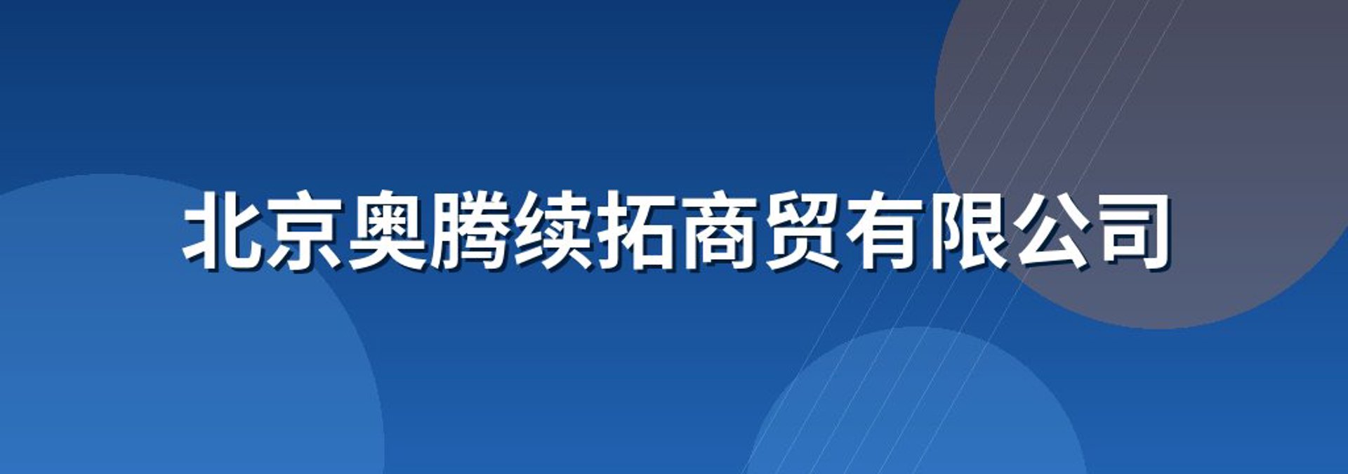 树茂图文广告